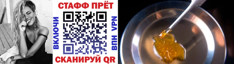 Купить наркотики цена Туапсе КОКАИН ГАШИШ кракен вход Галлюциногенные грибы Конопля APVP