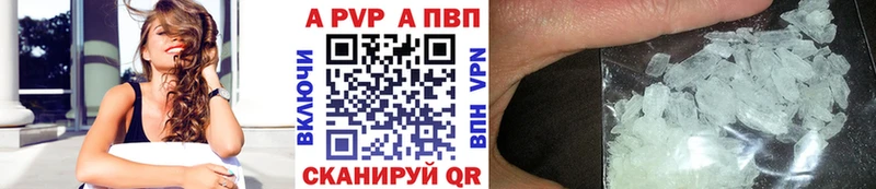 хочу   Туапсе  Альфа ПВП мука 