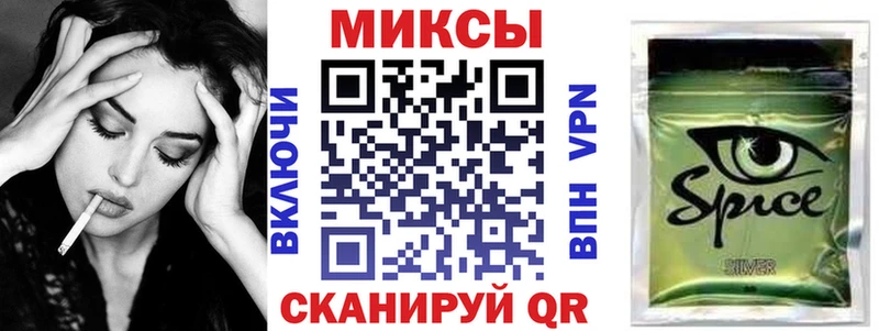 Бутират Butirat  Туапсе 