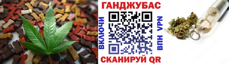 закладка  Туапсе  Cannafood марихуана 