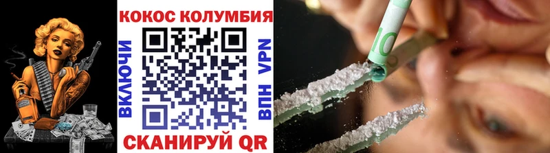 hydra   Туапсе  Cocaine Эквадор 