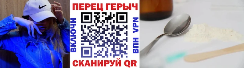ГЕРОИН гречка  Туапсе 