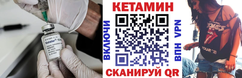mega маркетплейс  Туапсе  КЕТАМИН ketamine 