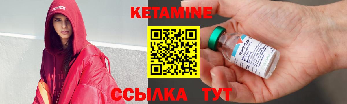 Туапсе  hydra онион  Вход с VPN  Кетамин ketamine 