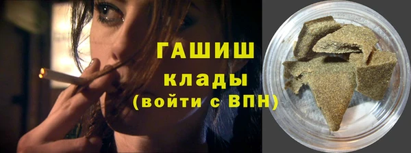 таблы Покровск