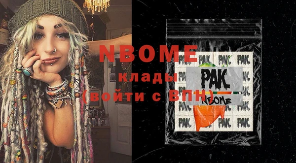 бошки Покров