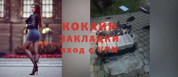 таблы Покровск