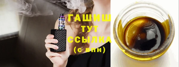 таблы Покровск