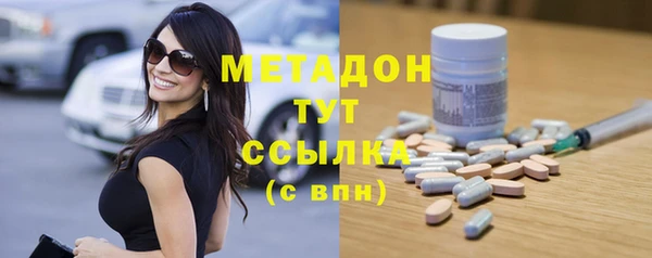 таблы Покровск