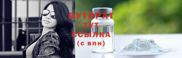 бутик Вуктыл