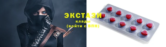 МДМА Покачи