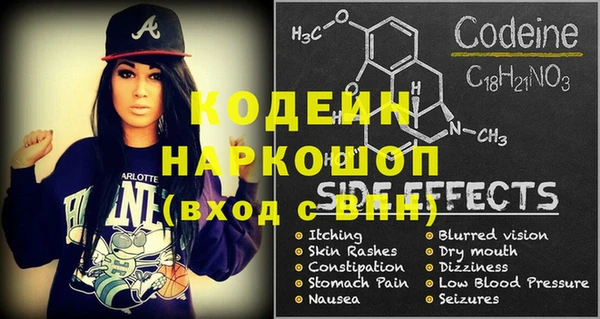 МДМА Покачи