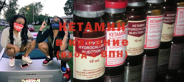 таблы Покровск