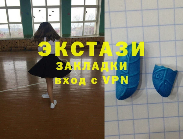 альфа пвп VHQ Всеволожск