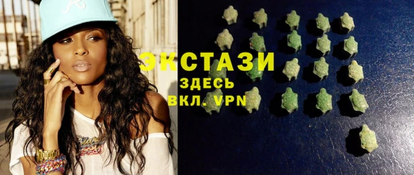 МДМА Покачи
