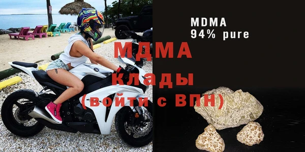 таблы Покровск