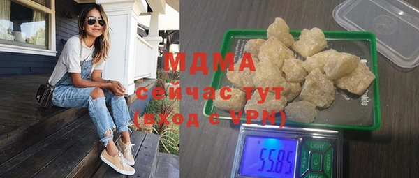 МДМА Покачи