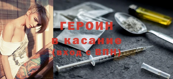 МДМА Покачи