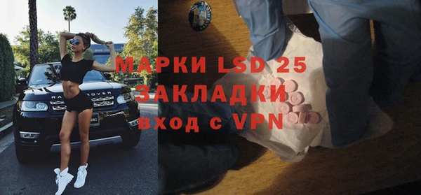 МДМА Покачи