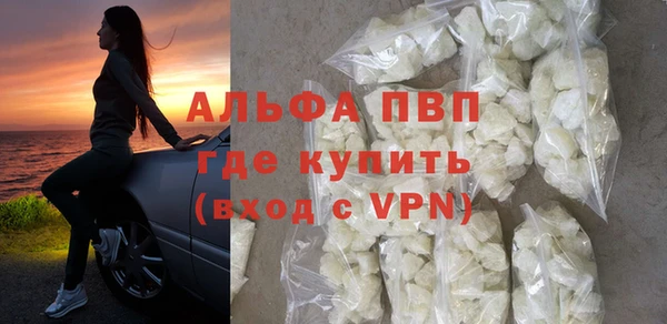 таблы Покровск
