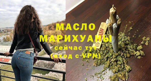 таблы Покровск