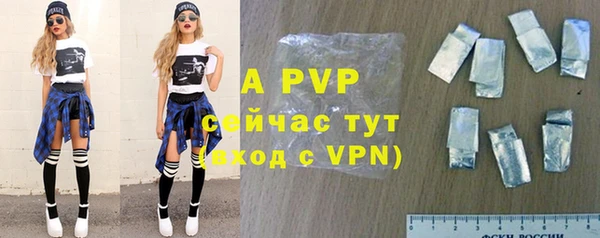 бошки Покров