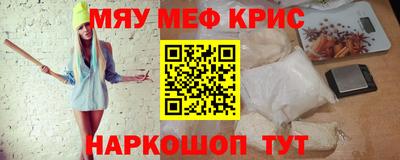 крисы Канаш