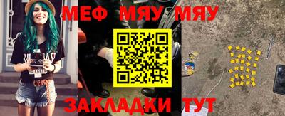 крисы Канаш