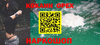 дистиллят марихуана Камышлов