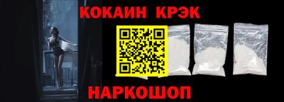 крисы Канаш