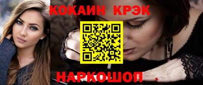 крисы Канаш