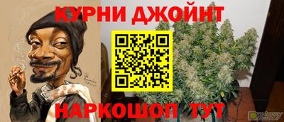 дистиллят марихуана Камышлов