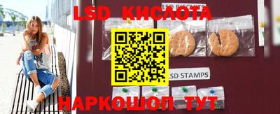 герыч Кандалакша