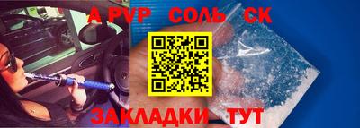 крисы Канаш