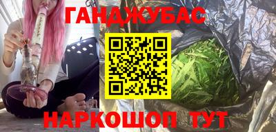 дистиллят марихуана Камышлов