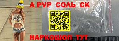 дистиллят марихуана Камышлов