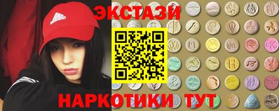 дистиллят марихуана Камышлов
