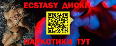 крисы Канаш