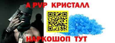 герыч Кандалакша