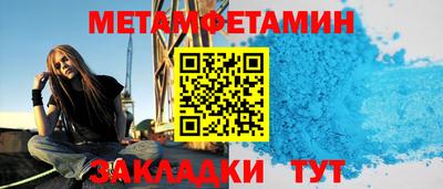 дистиллят марихуана Камышлов