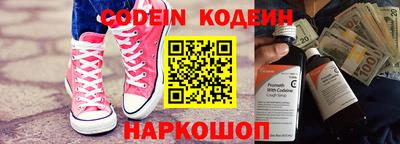 крисы Канаш