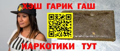крисы Канаш