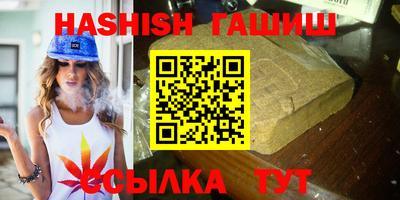 дистиллят марихуана Камышлов