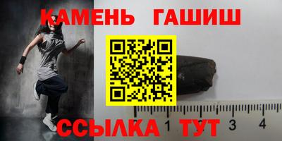 крисы Канаш