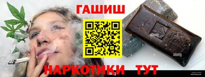 герыч Кандалакша