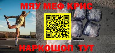 герыч Кандалакша