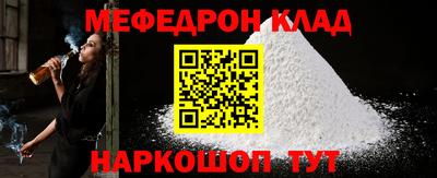 герыч Кандалакша