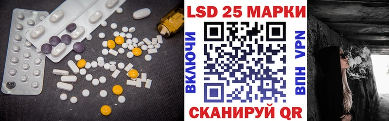 LSD-25 экстази кислота  сайты даркнета наркотические препараты  Туапсе  KRAKEN зеркало 