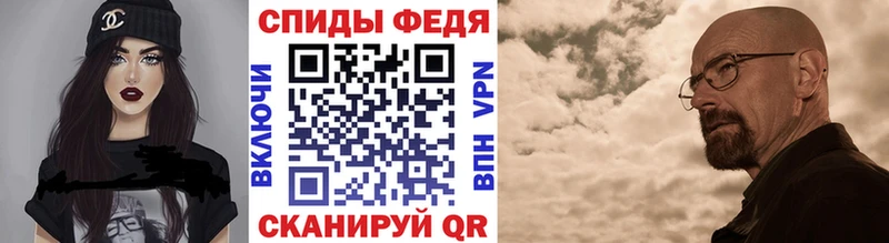 купить закладку Туапсе Метамфетамин винт