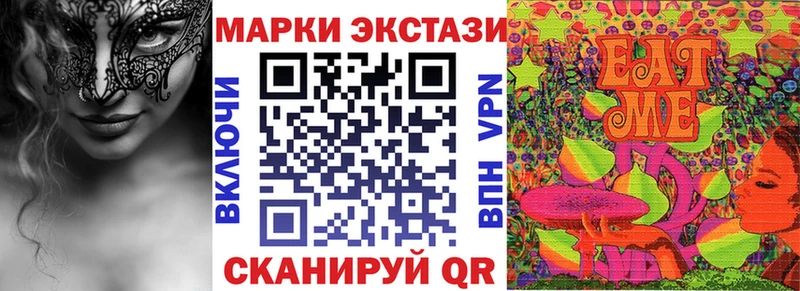 это телеграм где найти наркотики Туапсе Марки NBOMe 1500мкг mega как войти